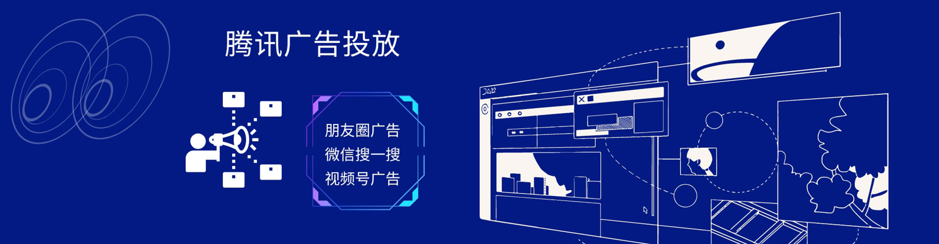 浪卡子百度推广运营