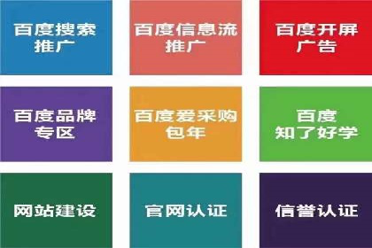 某SEM外包公司如何通过精准投放提升广告效果