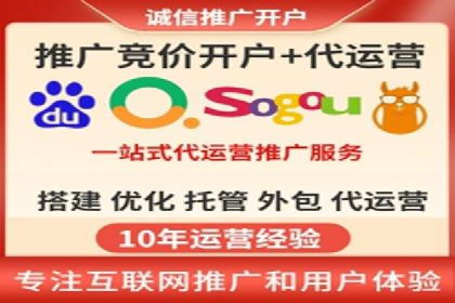 不同平台推广开户费用对比研究