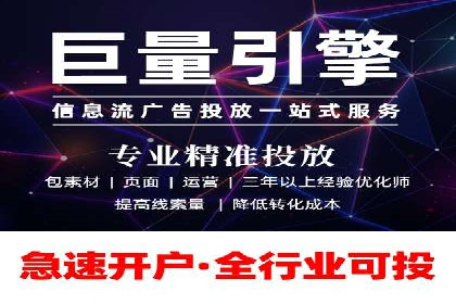 百度竞价包年推广助力企业业绩提升